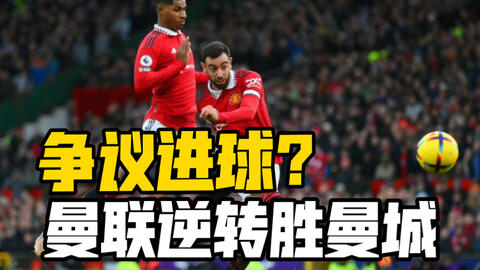 西甲半场：瑟洛特双响，维纳斯造险，马竞2-0奥维耶多