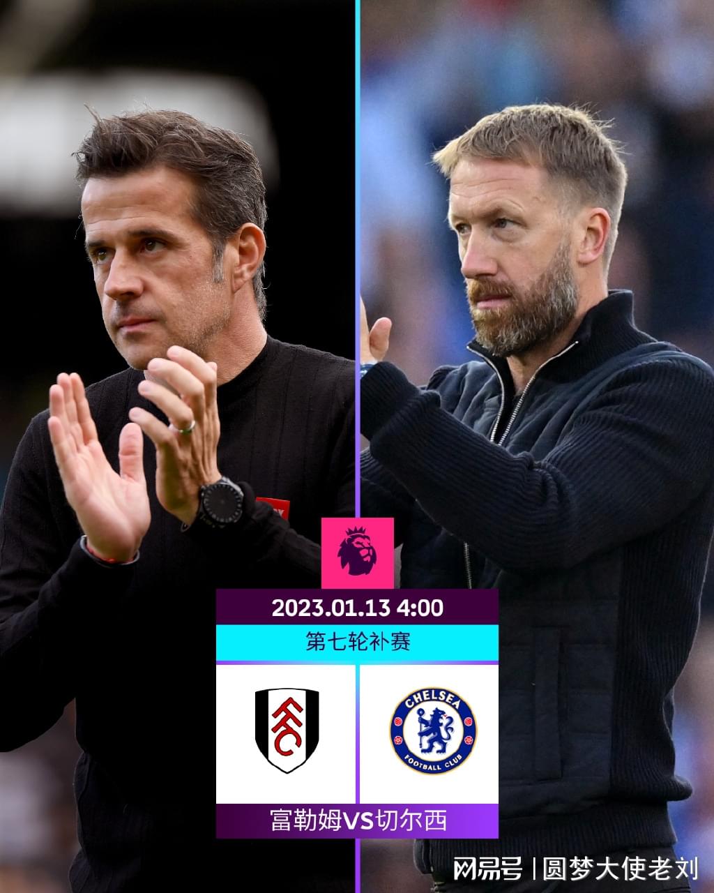 皇马对阵塞尔塔大名单：阿诺德因伤缺阵，卡马文加在列