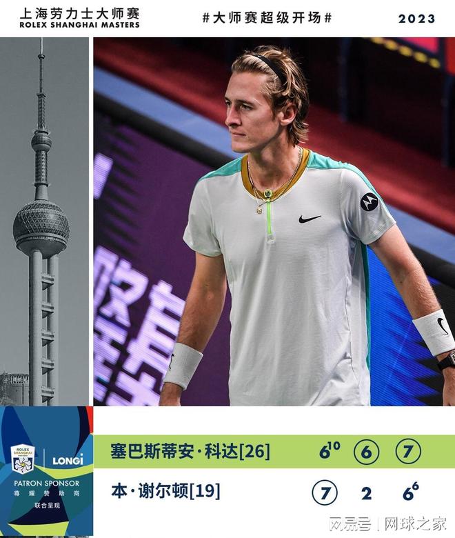 敌的精神无 敌的精神无